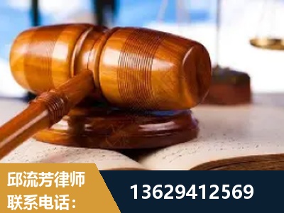 平度-刑事案件