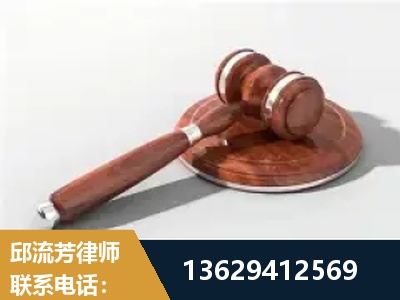 平度-经济犯罪