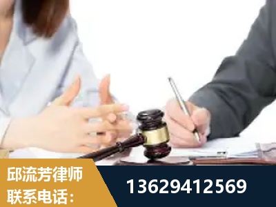 平度-新型网络犯罪