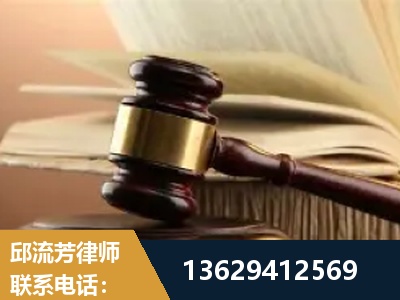 平度-离婚财产纠纷