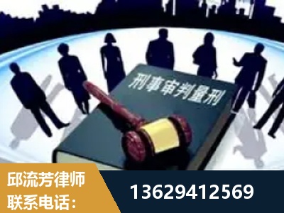 平度-诈骗类犯罪