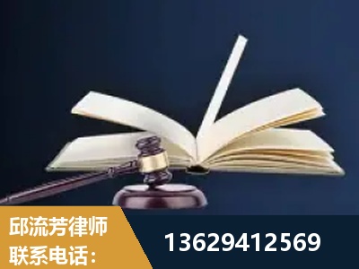 平度-遗产继承