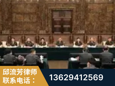平度-疑难刑事案件处理